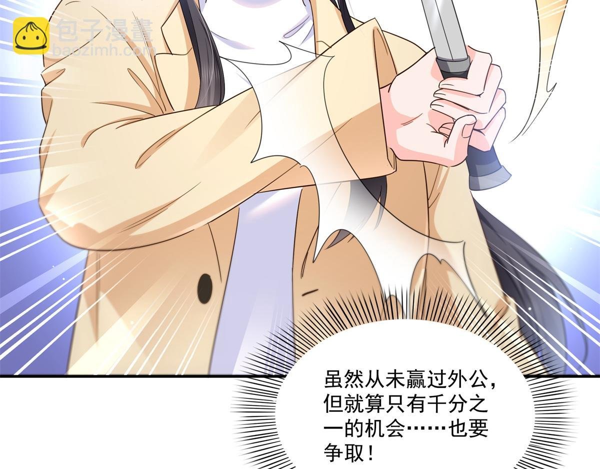 第527话 恩断义绝