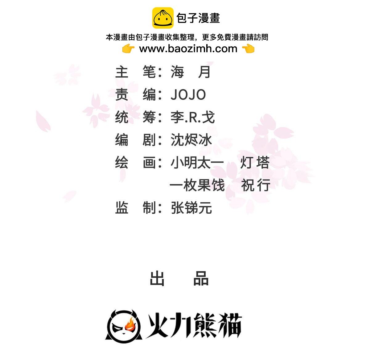 第528话 当年的真相