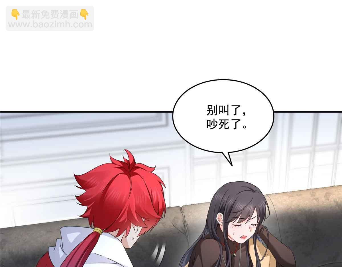 第528话 当年的真相