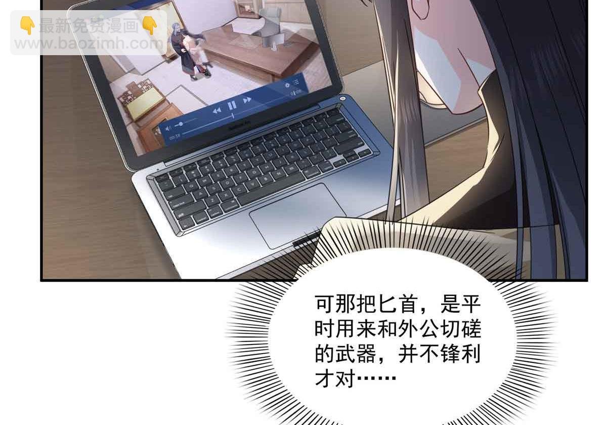 第528话 当年的真相