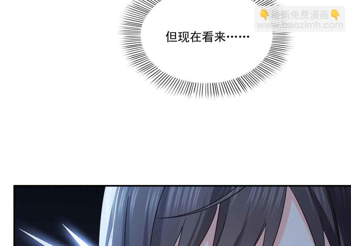 第528话 当年的真相