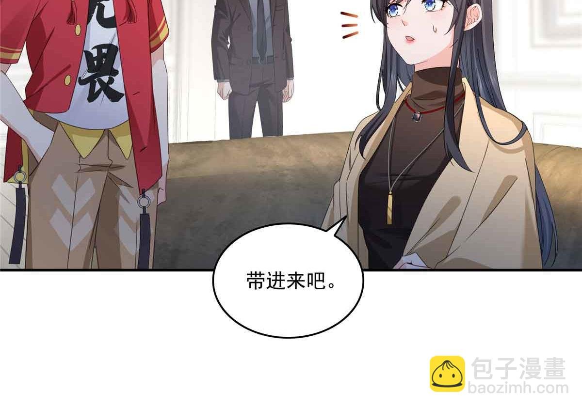 第528话 当年的真相