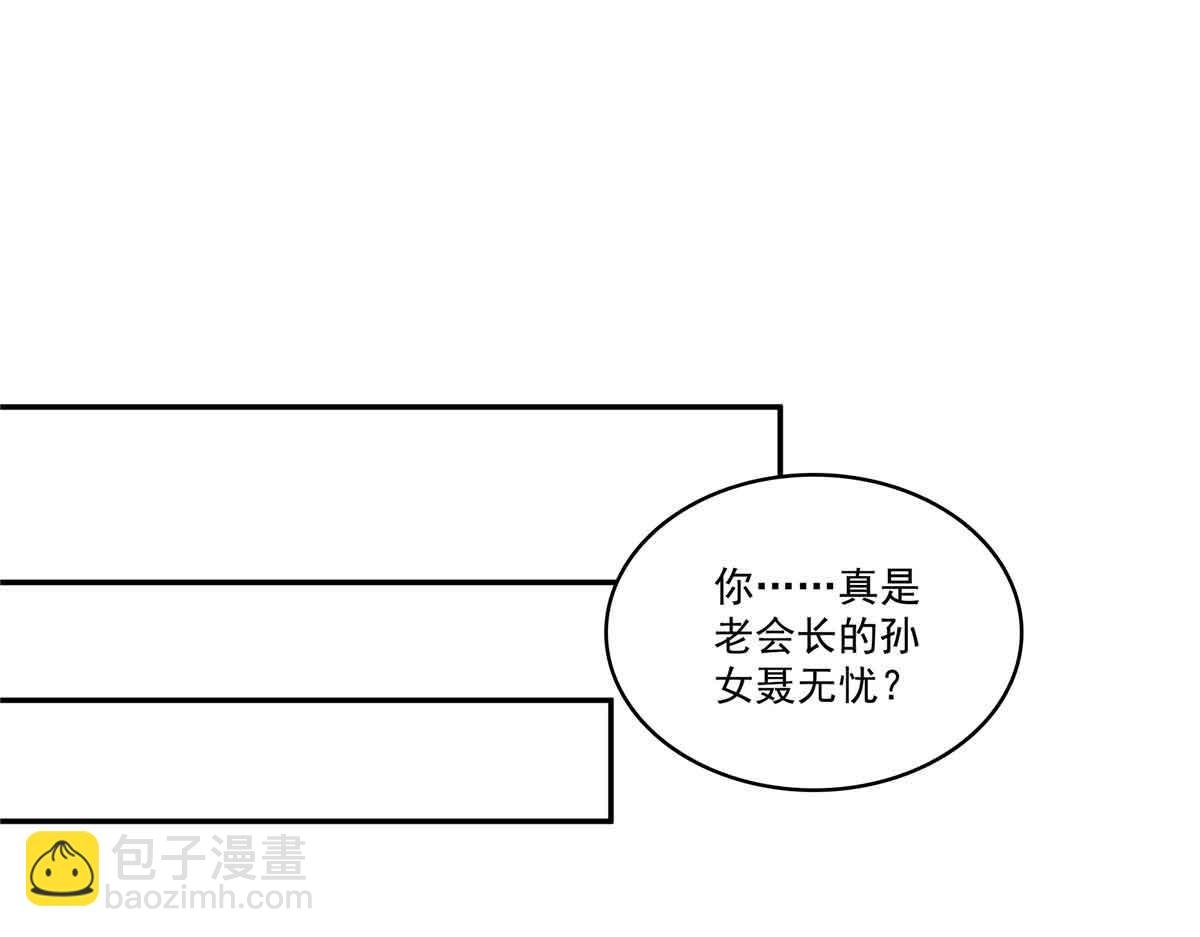 第528话 当年的真相