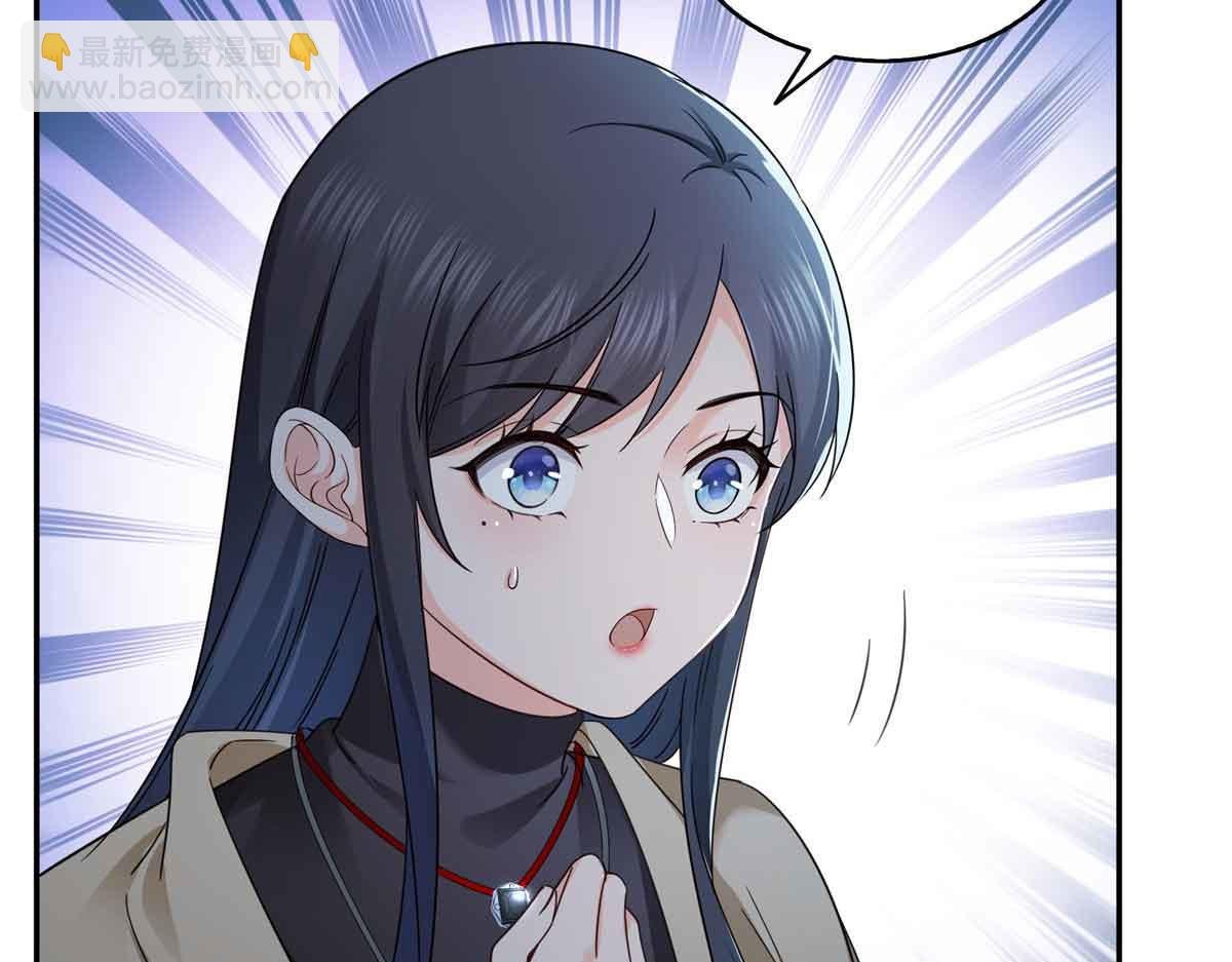 第528话 当年的真相