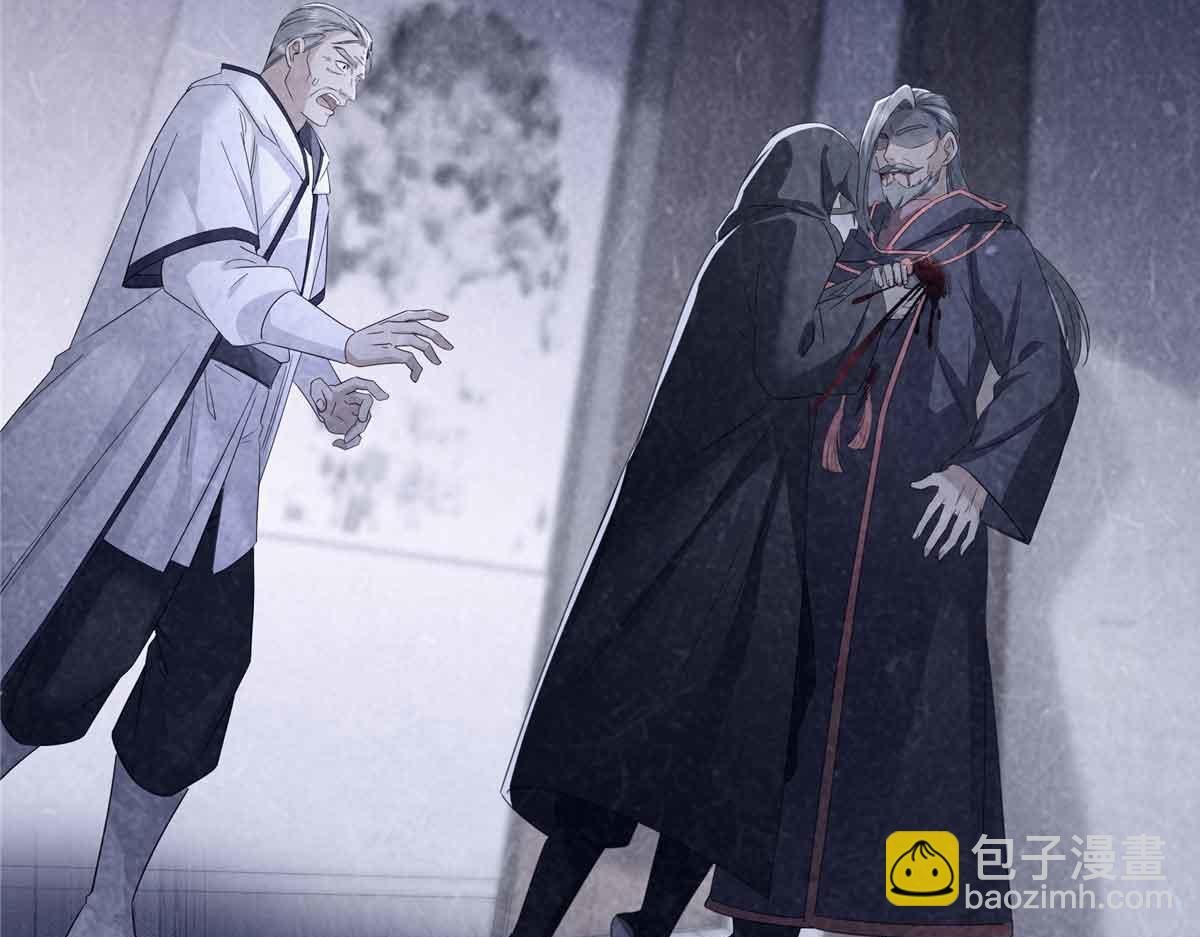 第528话 当年的真相