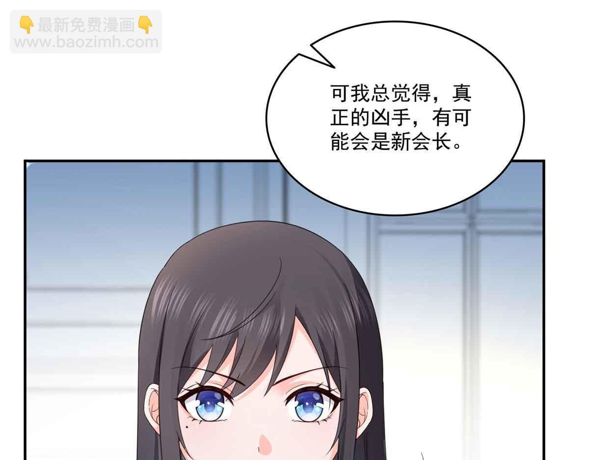 第528话 当年的真相