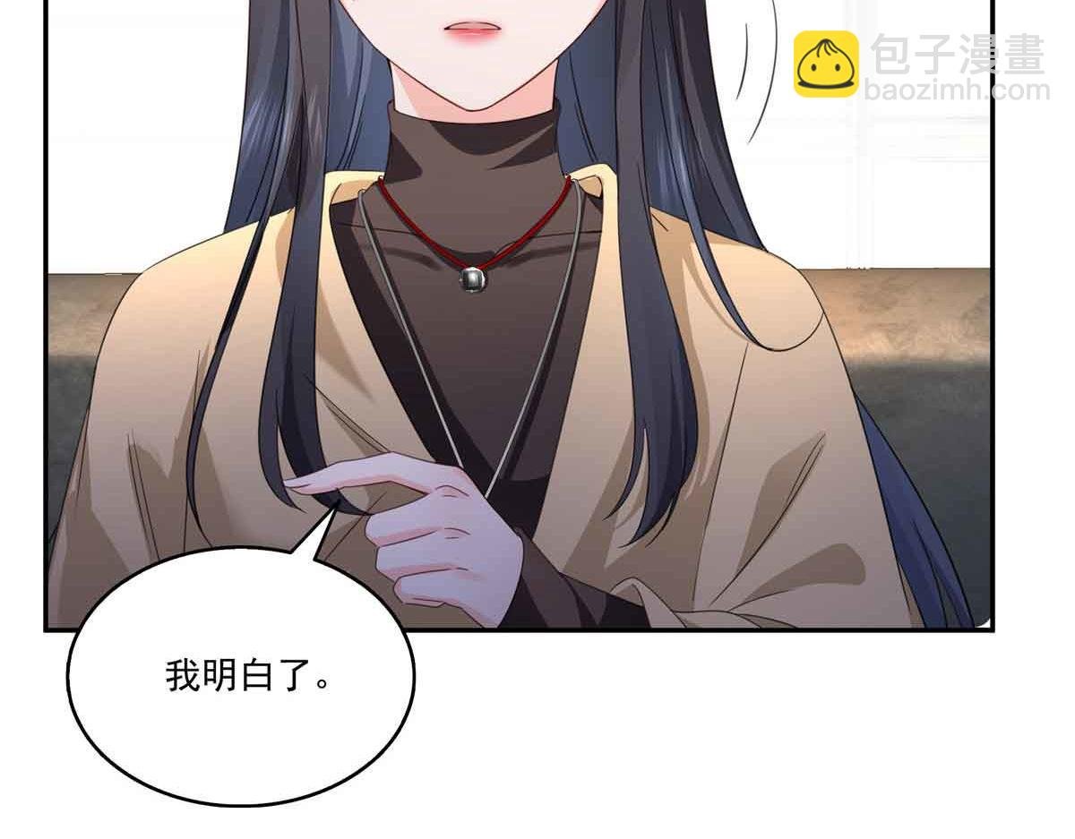 第528话 当年的真相
