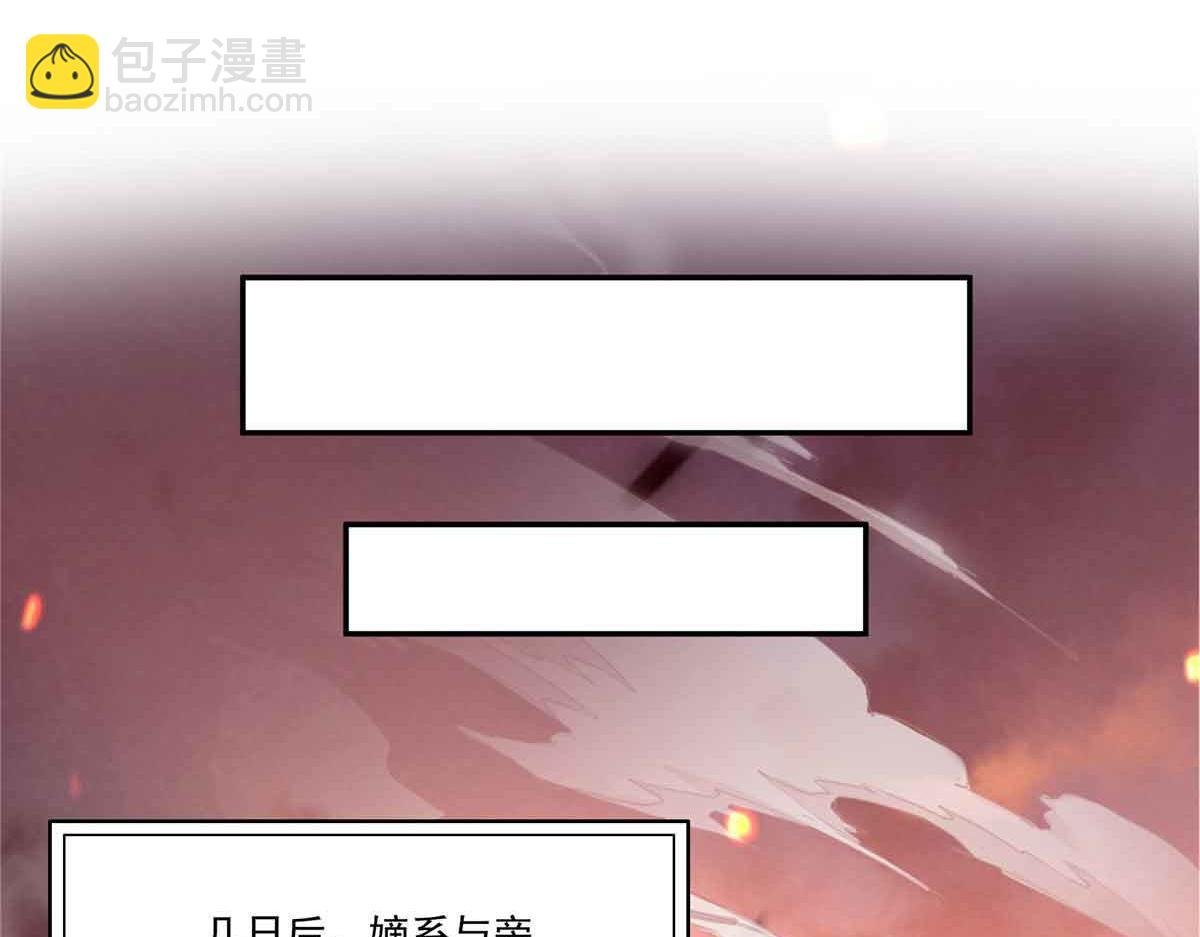 第528话 当年的真相