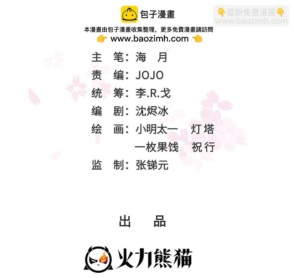 第529话 面具之下