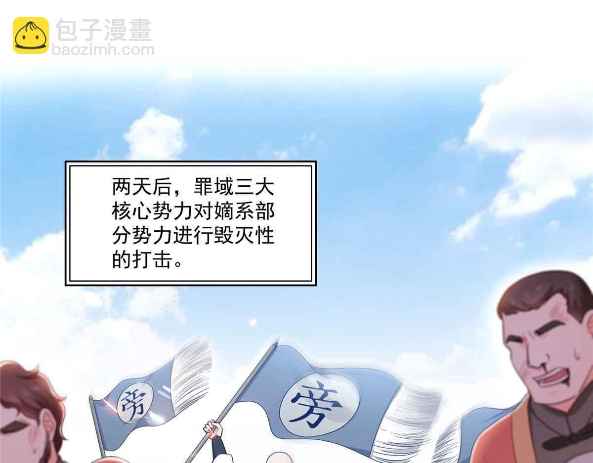 第529话 面具之下