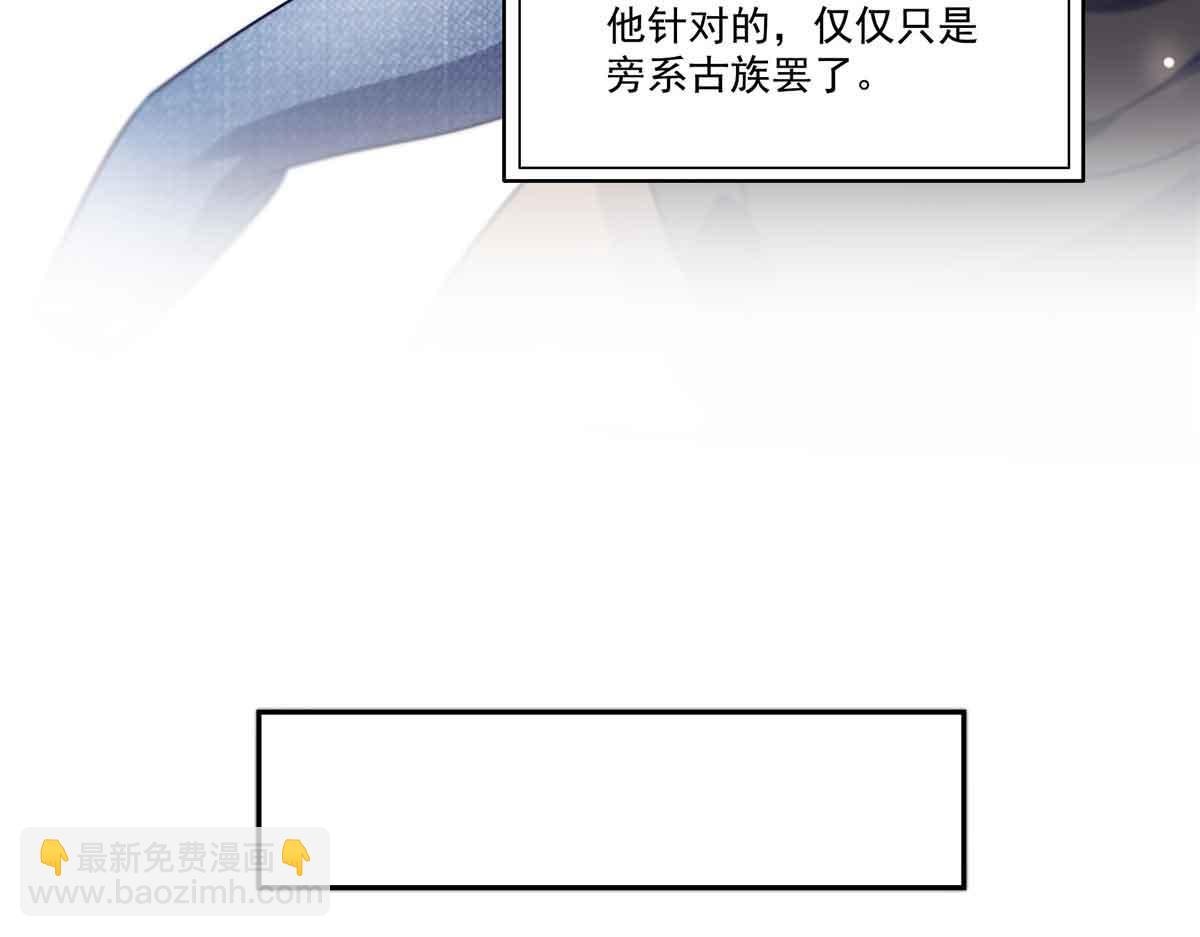 第529话 面具之下