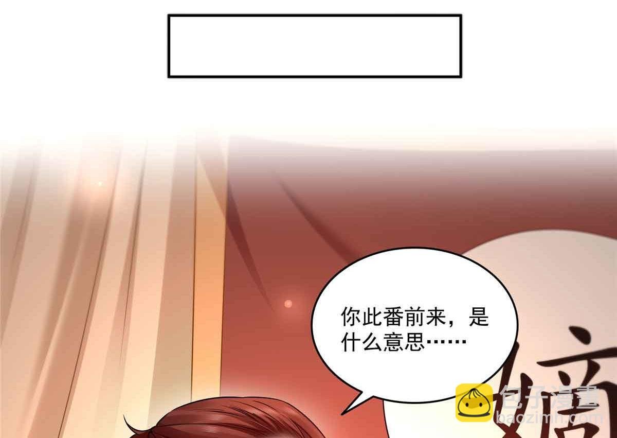 第529话 面具之下