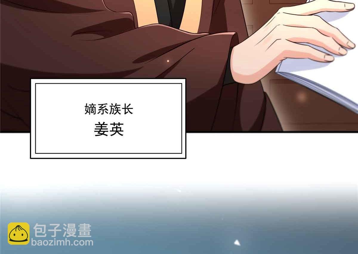 第529话 面具之下