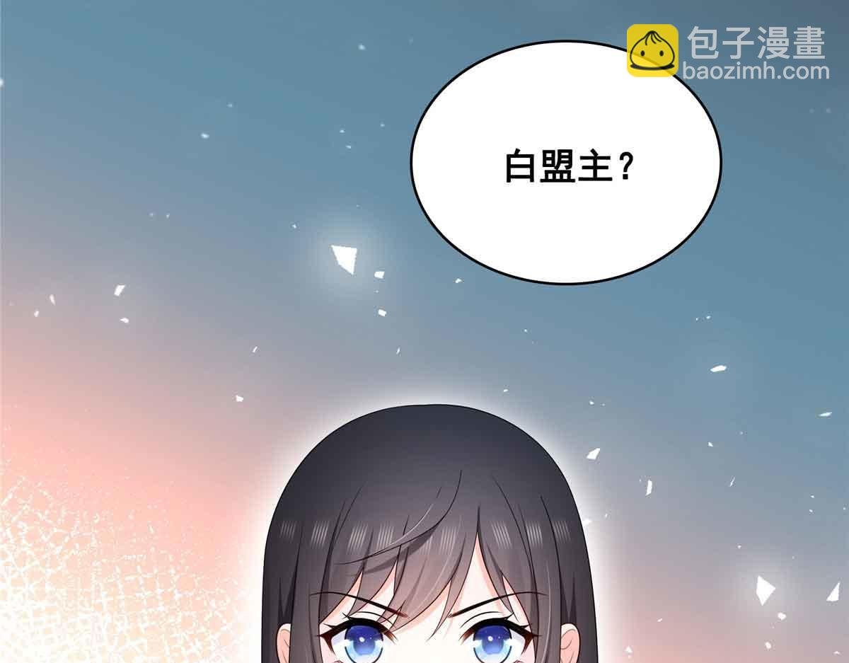 第529话 面具之下
