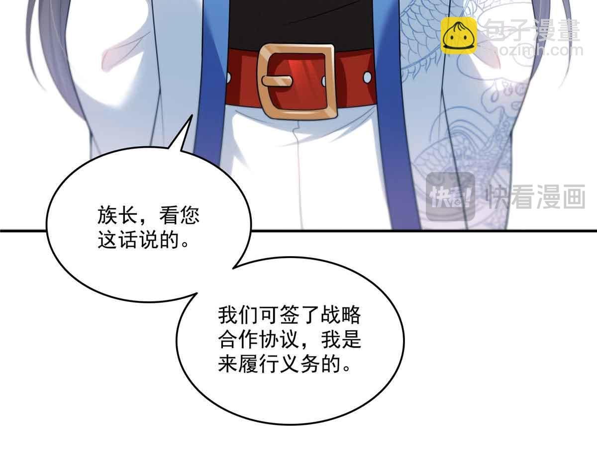 第529话 面具之下