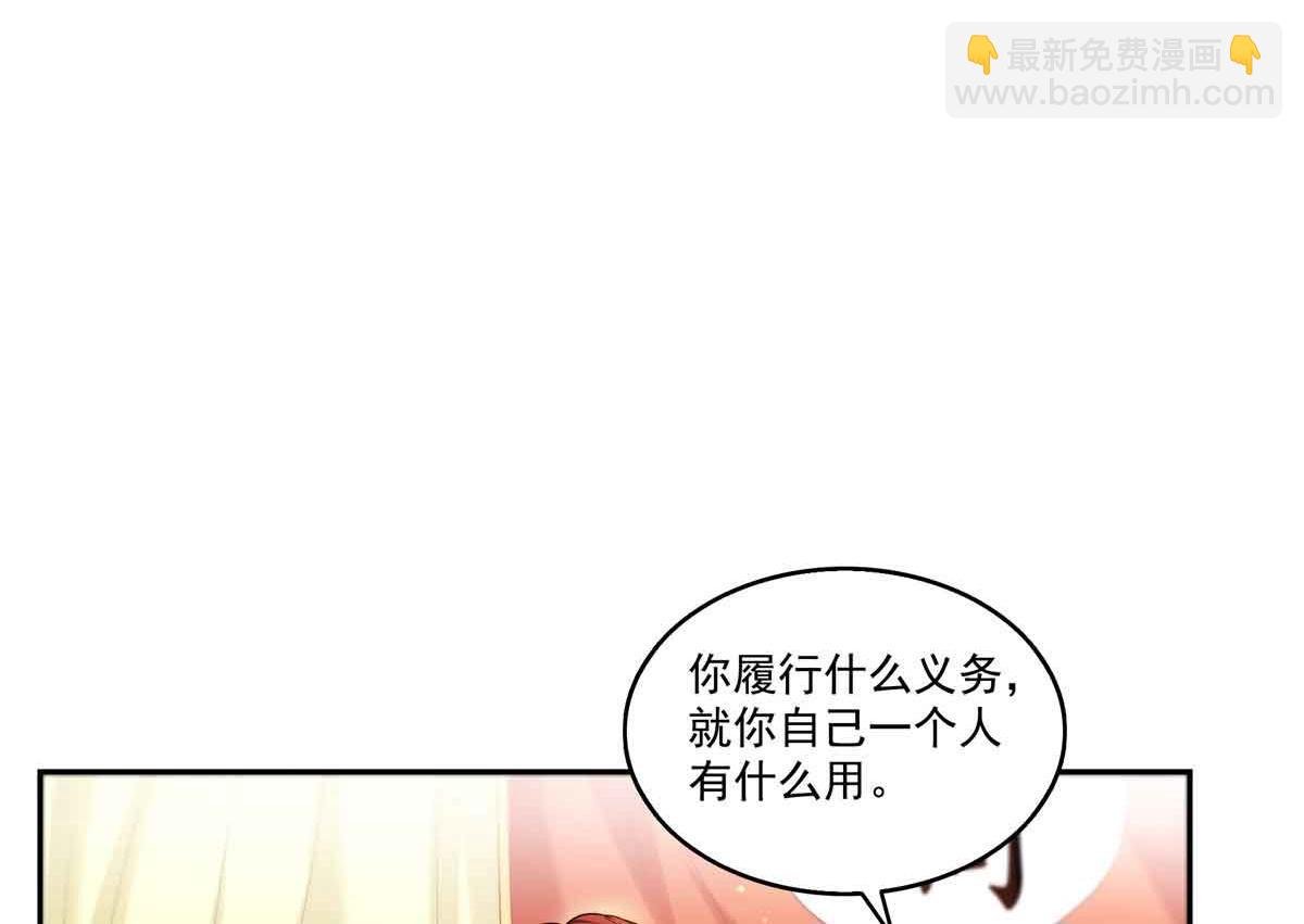 第529话 面具之下