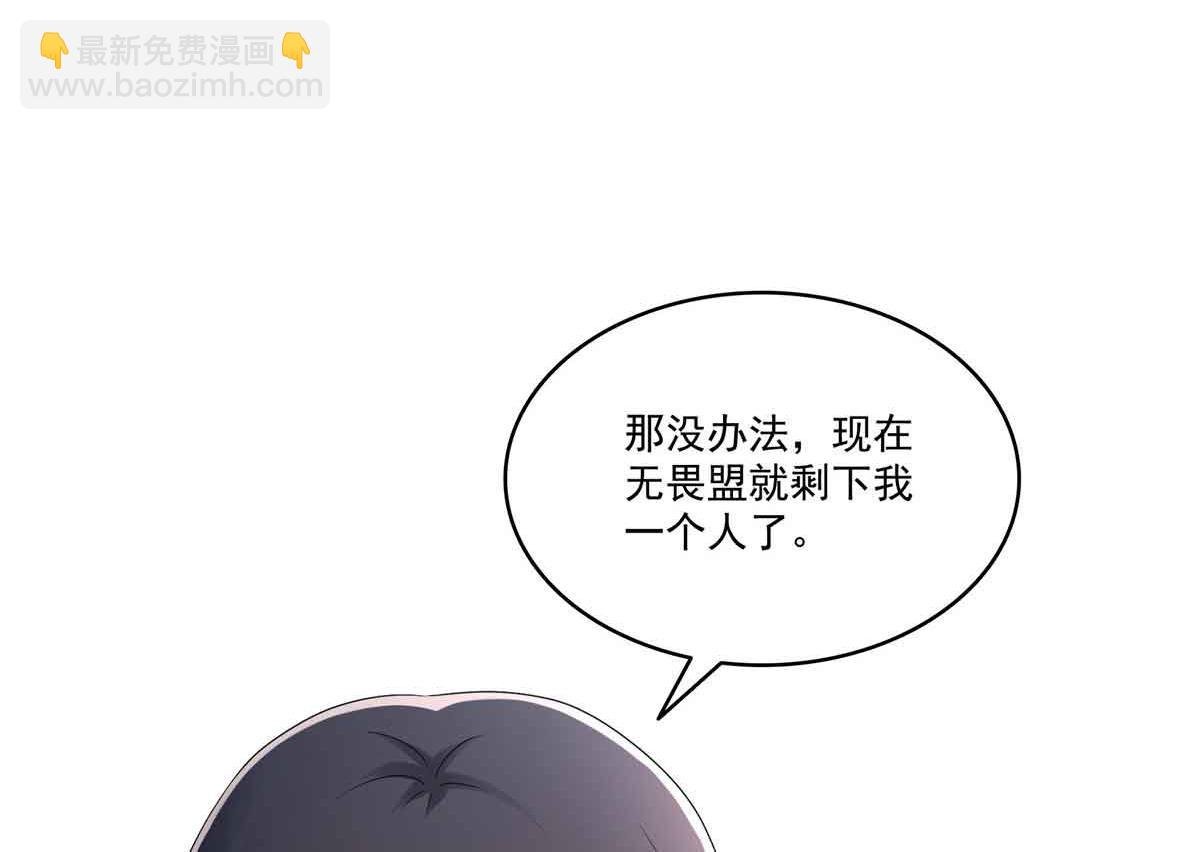 第529话 面具之下