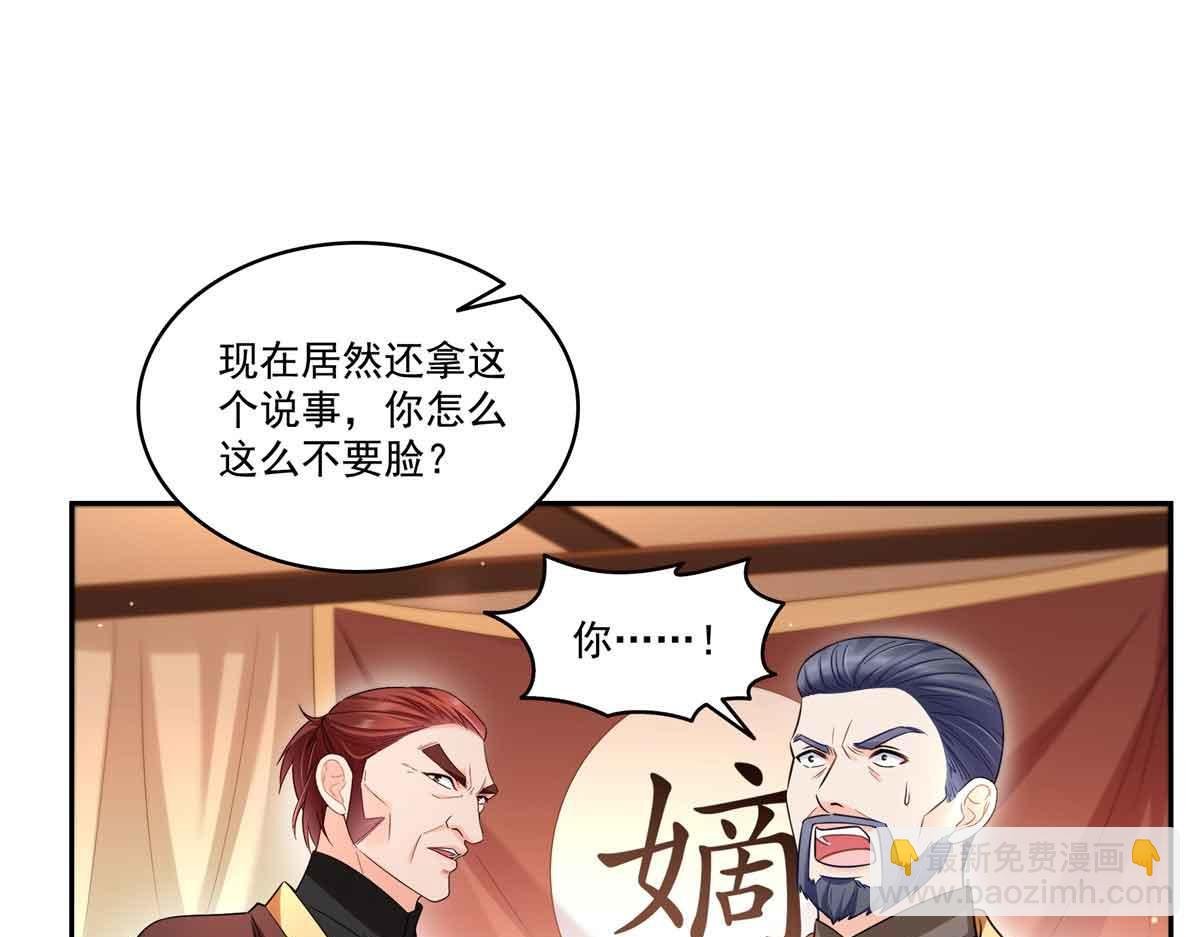第529话 面具之下