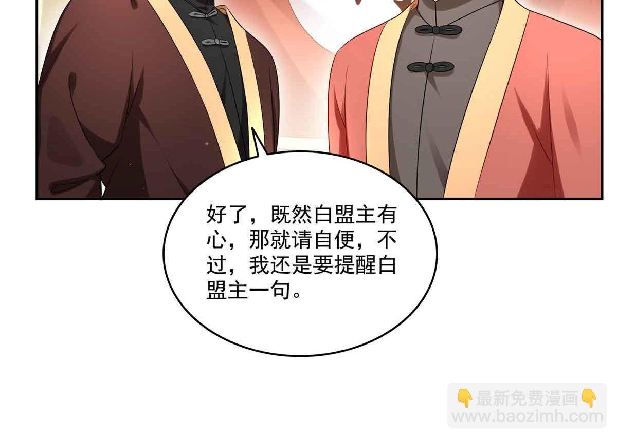 第529话 面具之下