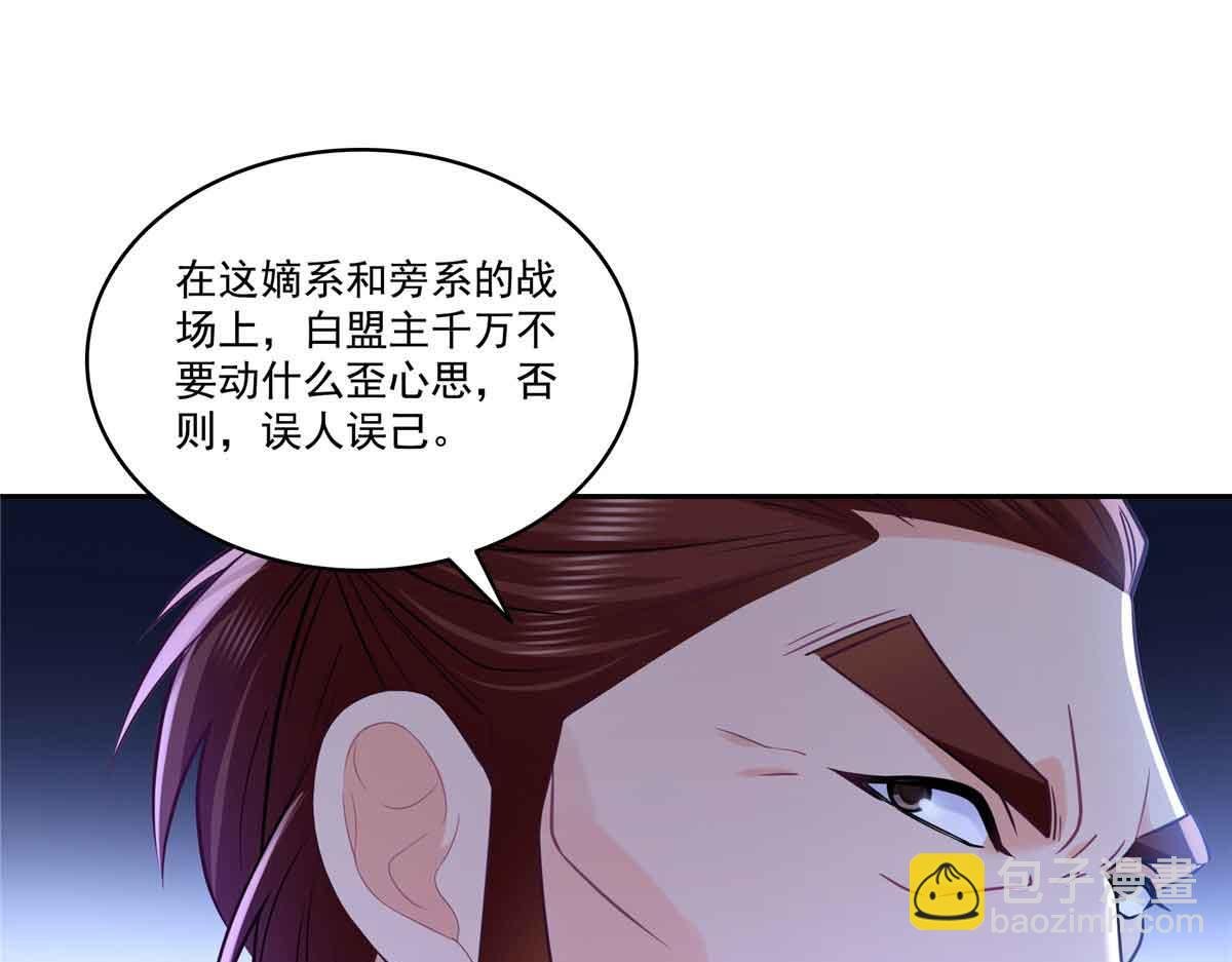 第529话 面具之下