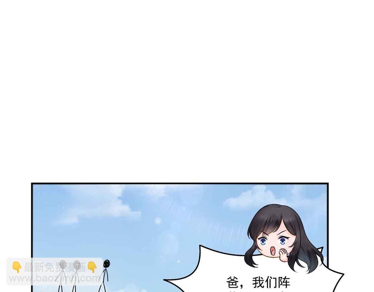 第529话 面具之下