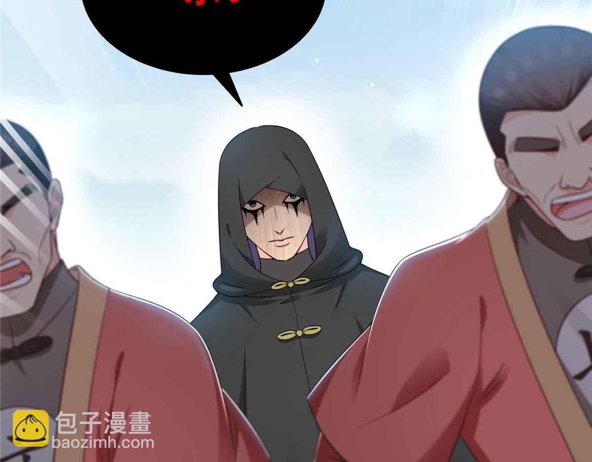 第529话 面具之下