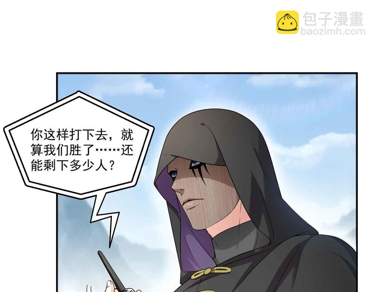 第529话 面具之下