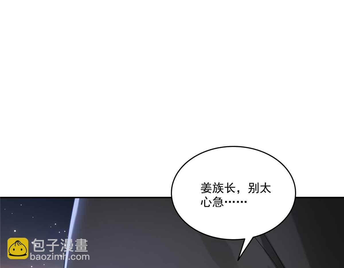 第529话 面具之下