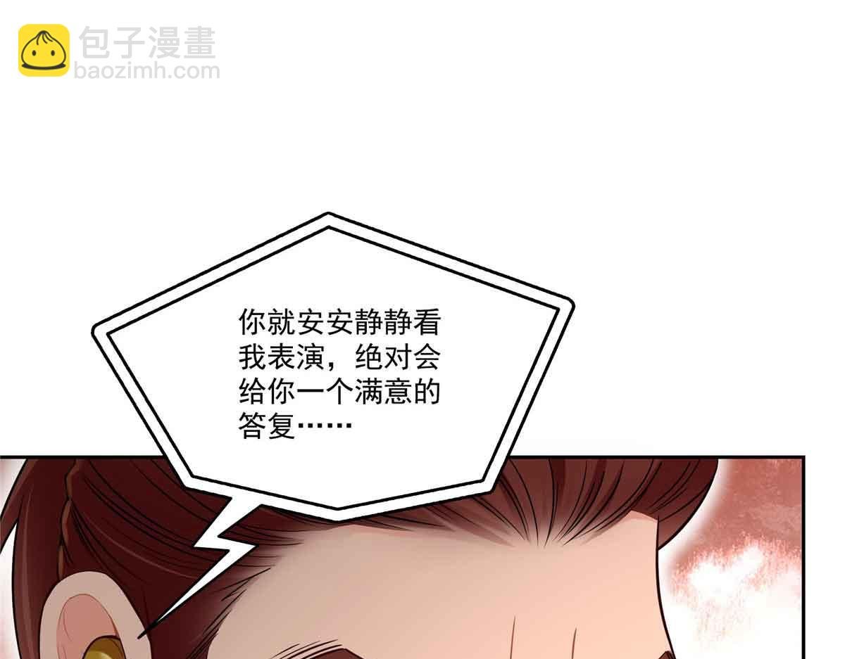 第529话 面具之下