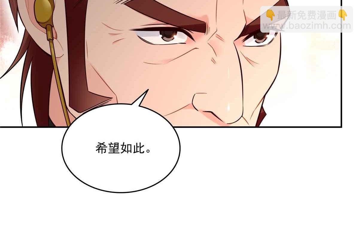 第529话 面具之下