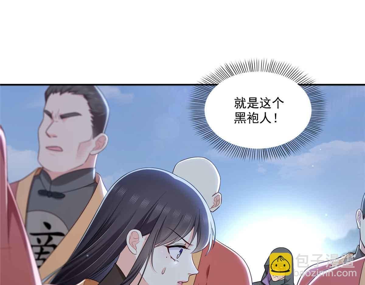 第529话 面具之下