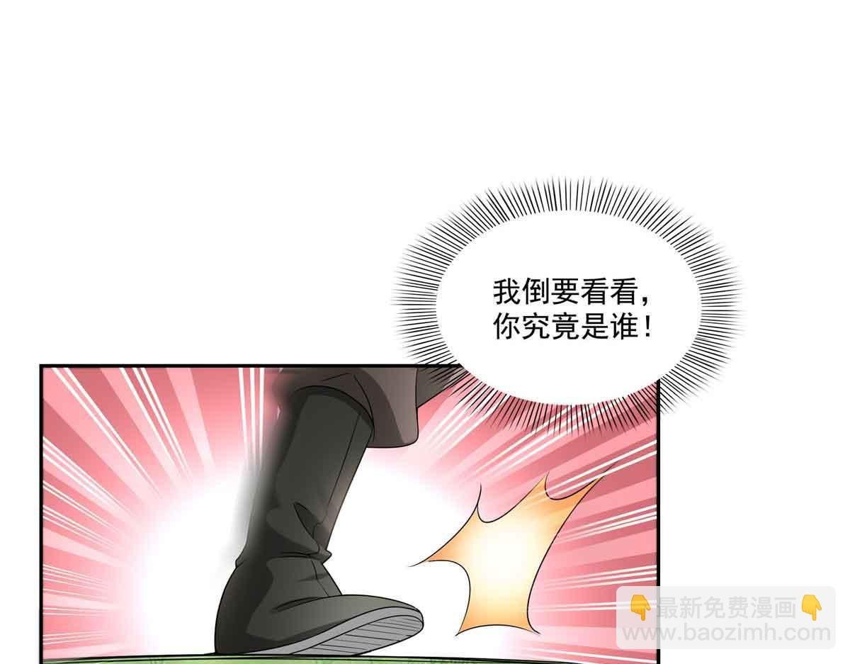 第529话 面具之下