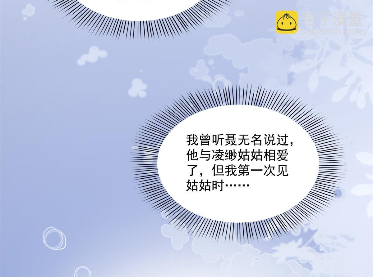 第530话 换我做你的超级英雄