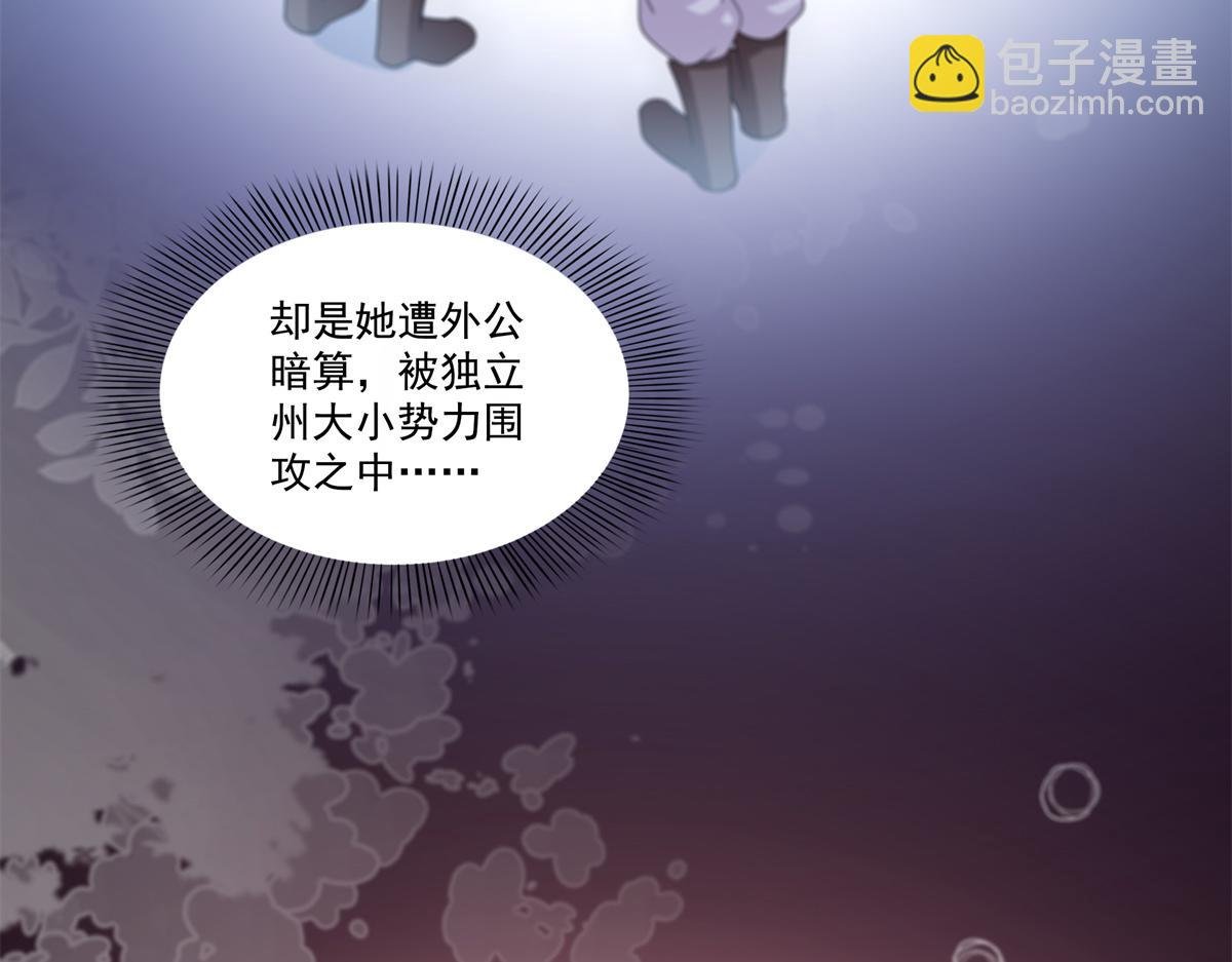 第530话 换我做你的超级英雄