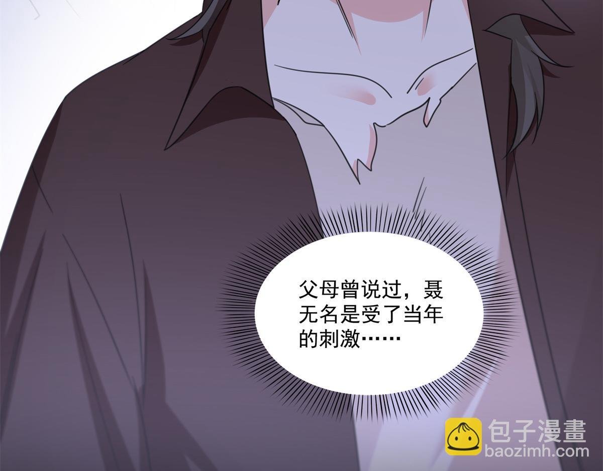 第530话 换我做你的超级英雄