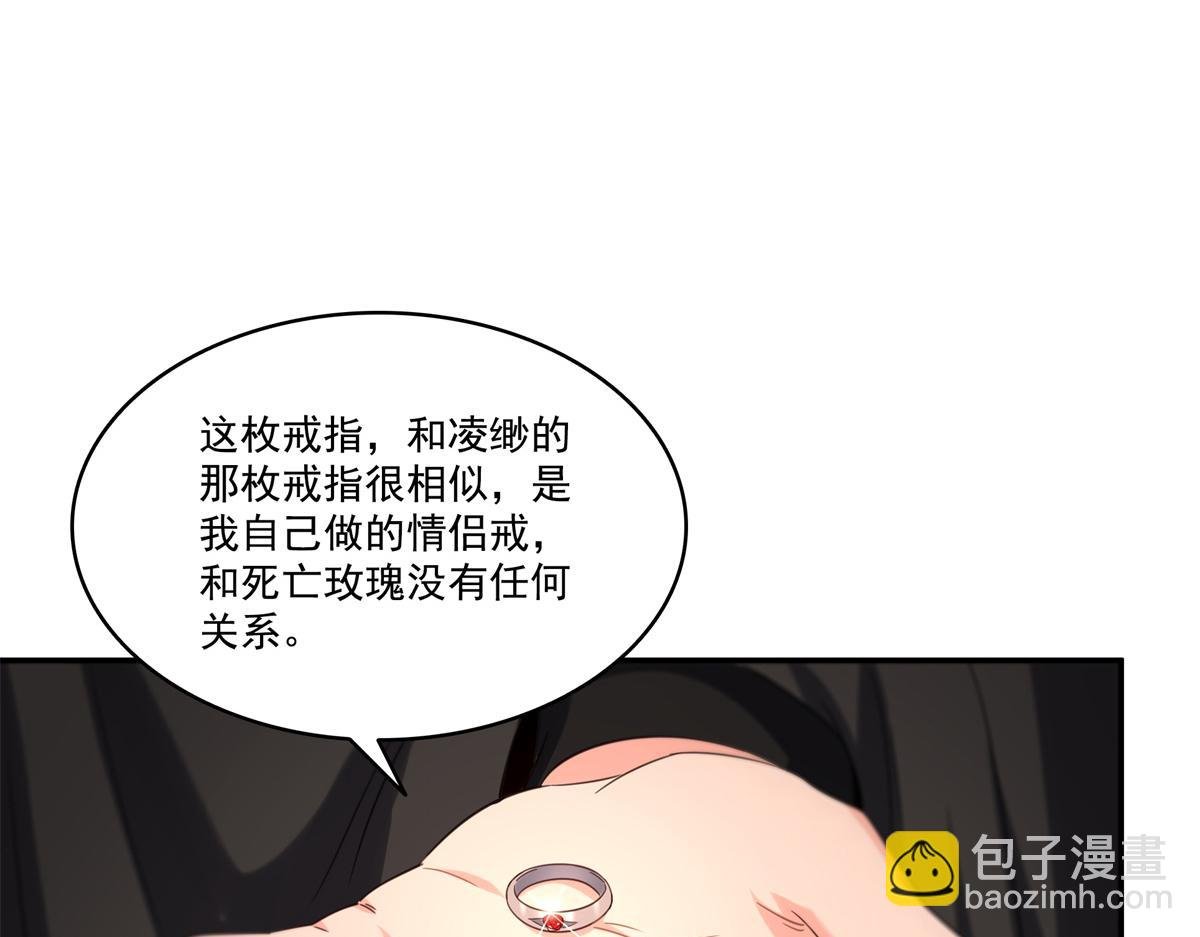 第530话 换我做你的超级英雄