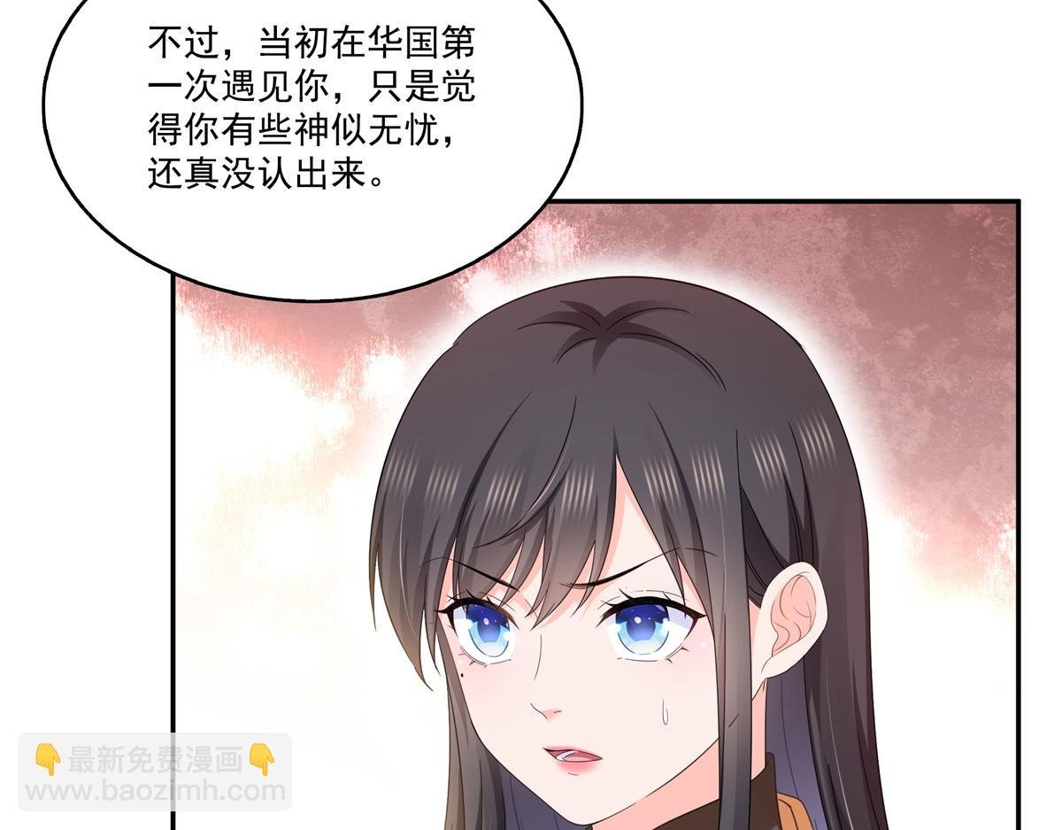 第530话 换我做你的超级英雄