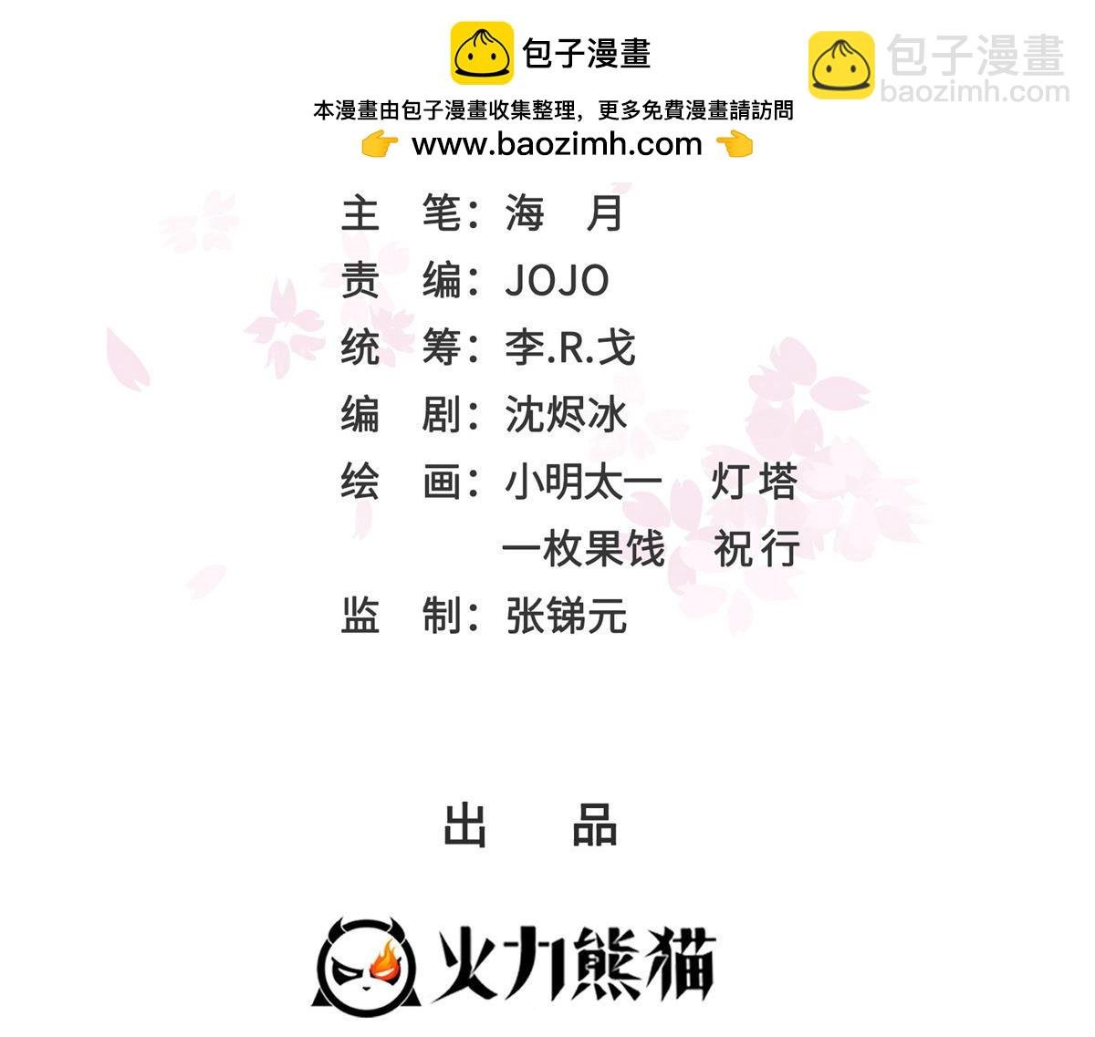 第531话 想知道真相吗？