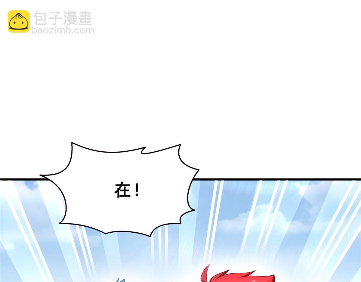 第531话 想知道真相吗？