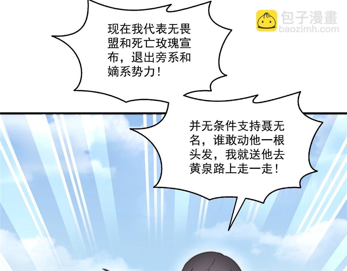 第531话 想知道真相吗？