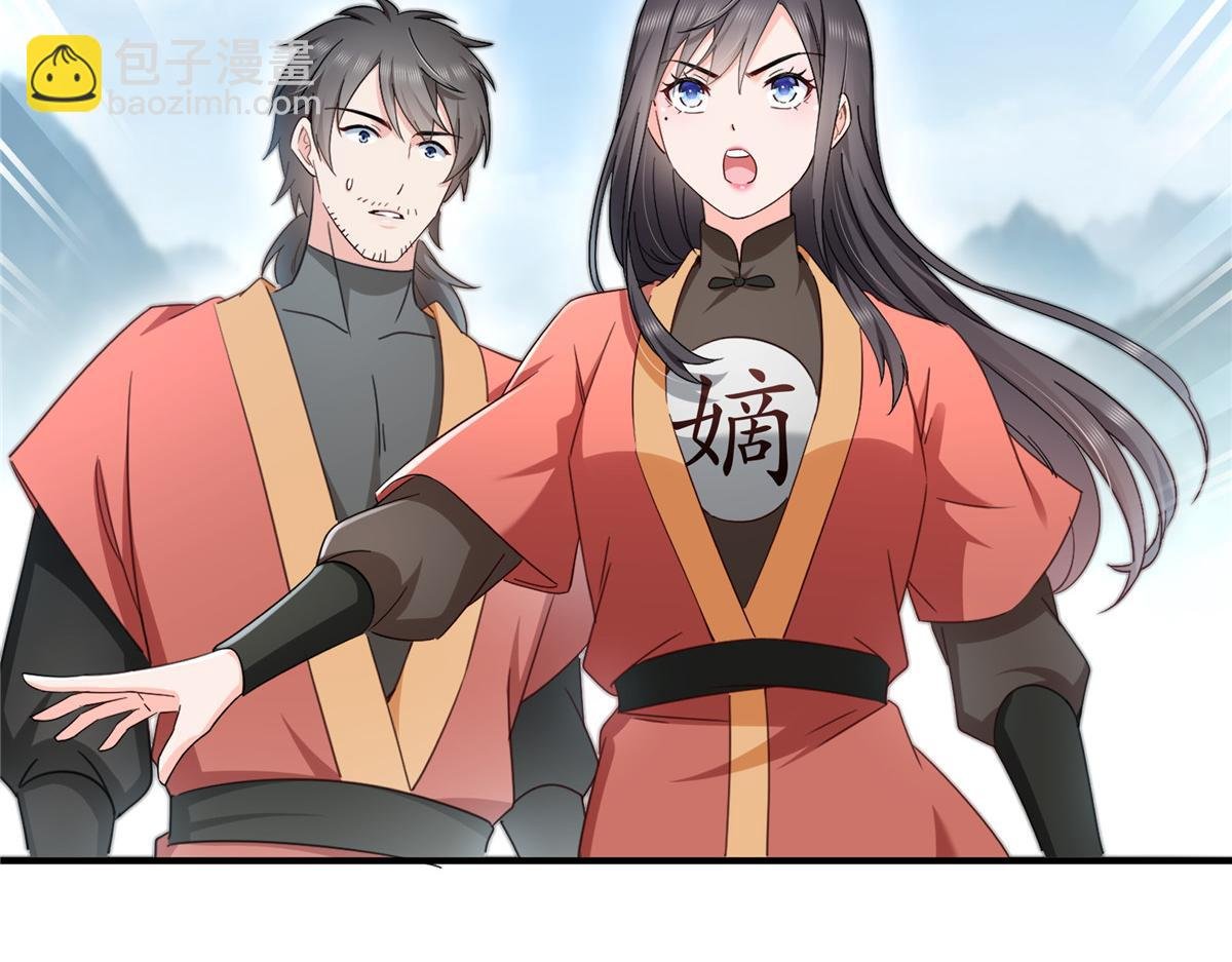 第531话 想知道真相吗？