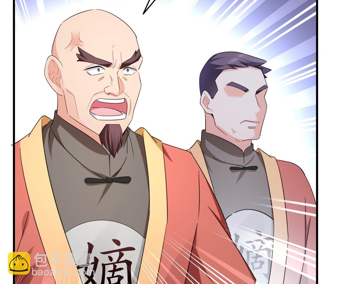 第531话 想知道真相吗？
