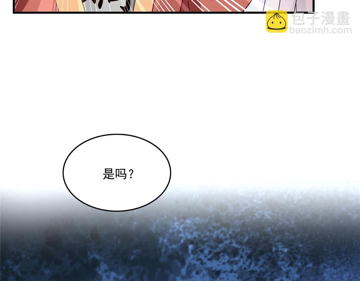 第531话 想知道真相吗？