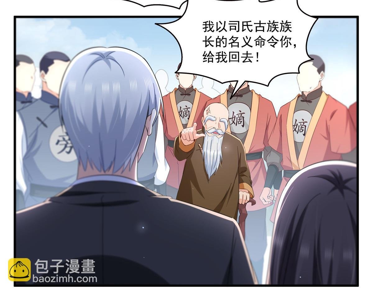 第531话 想知道真相吗？
