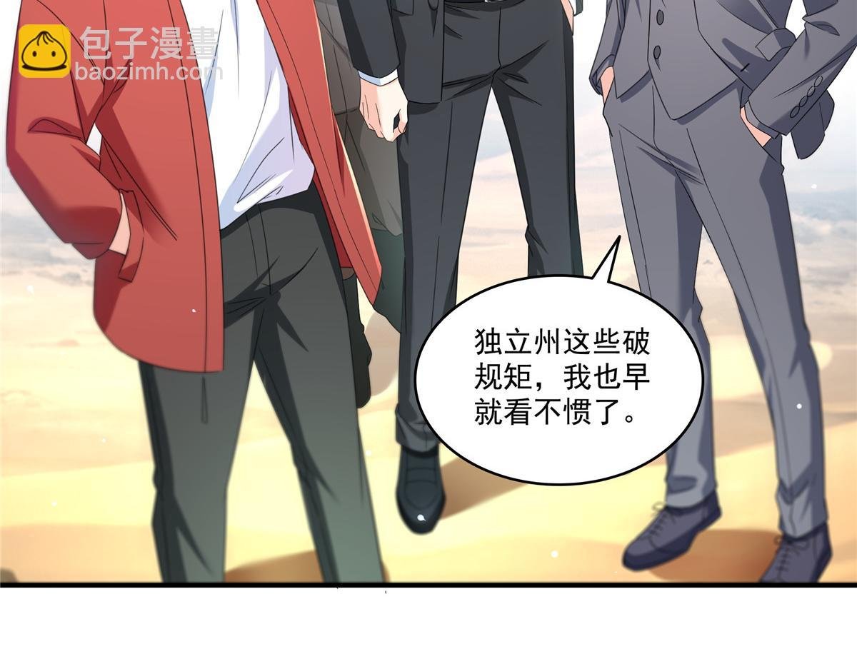 第531话 想知道真相吗？