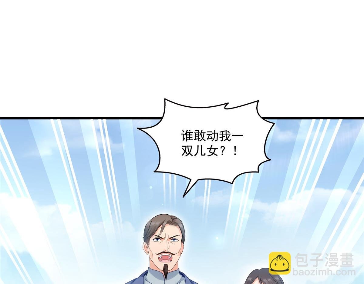 第531话 想知道真相吗？