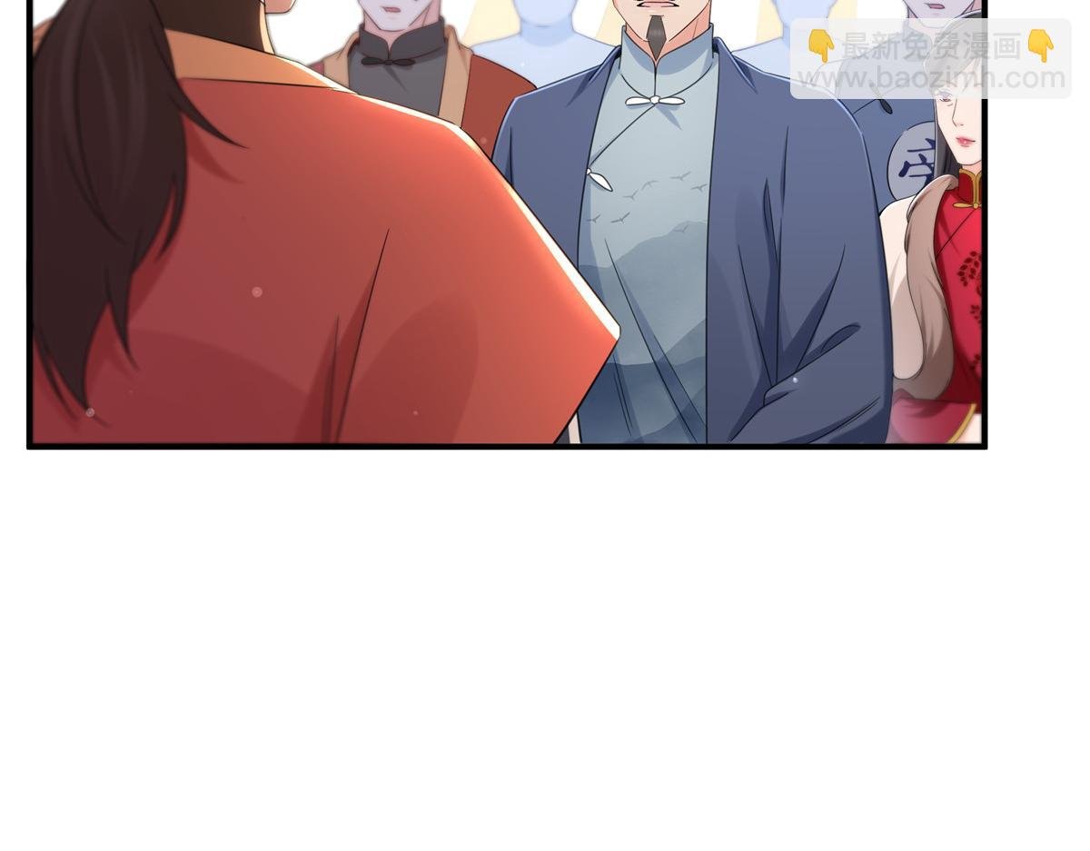 第531话 想知道真相吗？
