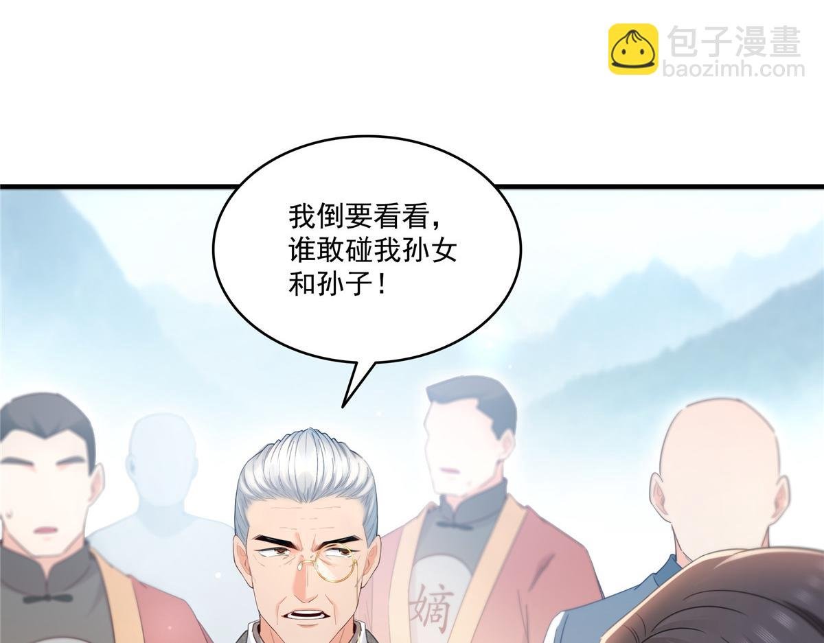 第531话 想知道真相吗？