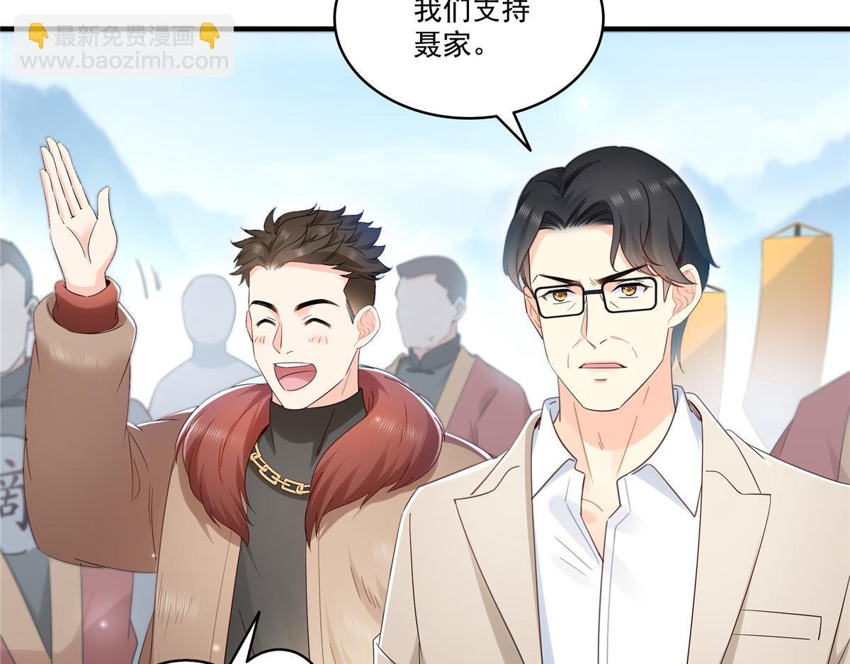 第531话 想知道真相吗？