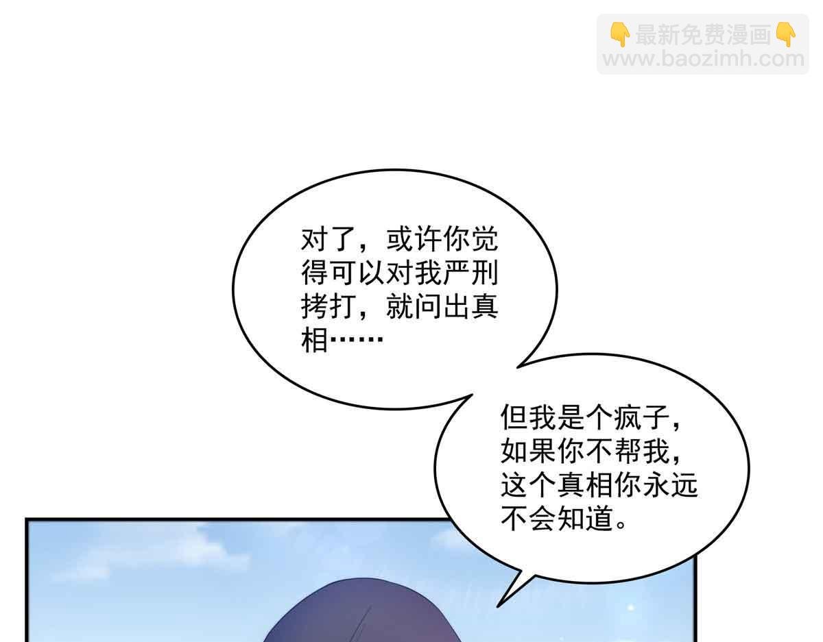 第532 赌大一点